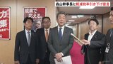 「消費税の軽減税率を0%に」自民議連が森山幹事長に提言書 物価高や関税措置への対応策として恒久的に引き下げ|TBS NEWS DIG