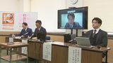 霊感商法で悩む人の「ワンストップ相談会」を27日に開催 弁護士らが利用を呼びかけ 盛岡市|TBS NEWS DIG