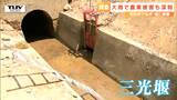 【山形大雨】水田の生命線である水路が土砂で埋まる 主力のネギも浸水 深刻な農業被害…求められる迅速な復旧(山形・舟形町) | 山形のニュース│TUYテレビユー山形