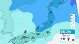 【大雪情報】関東甲信 9日明け方にかけて山沿いや山地は大雪 上空に氷点下3℃の寒気…最大で降雪 10センチ予測【雪と雨のシミュレーション】積雪や路面凍結による交通障害に警戒 架線や電線、樹木への着雪に注意|TBS NEWS DIG