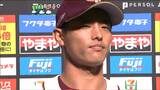 「天国にいる青田昇さんに報告したい」楽天・辰己涼介選手『刺殺』76年ぶり日本記録更新|TBS NEWS DIG