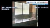 “3分ほど目を離した” 鹿児島の温泉で5歳児が不明　雨が降り流れの速い川 100人態勢で捜索も手がかり見つからず　|　熊本のニュース｜RKK NEWS｜RKK熊本放送
