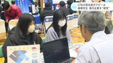 67社の担当者がアピール 高専の学生が高知県内の企業を“研究” | 高知のニュース・天気|KUTV NEWS | KUTVテレビ高知