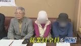 「あまりにも突然だった」73歳ドライバーの悲痛!ユニオン・ランチ倒産で問われる企業の責任 従業員は労組結成、未払いの賃金や退職金の交渉へ 富山 | 富山のニュース|天気・防災|チューリップテレビ