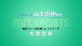 ドジャース・山本由伸投手 地区シリーズ第3戦に先発登板 | MRTニュース | MRT宮崎放送