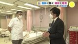 新型コロナ “第8波の入り口”　医師に聞く現状と懸念「外来診療が回らなくなる…」　|　RCC NEWS | 広島ニュース | RCC中国放送