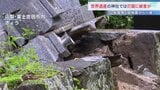 「今後1週間は震度6弱程度の地震に注意」気象庁が呼びかけ　山梨で最大震度6弱　墓石や灯ろうが壊れるなどの被害　1都3県であわせて17人がけが|TBS NEWS DIG