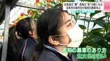 「北海道は“腰”が痛いけど、高知は“首”が痛い!」北海道北見市の高校生らが高知の農業を学ぶ | 高知のニュース・天気|KUTV NEWS | KUTVテレビ高知