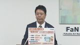 福岡市「こども誰でも通園制度」7月スタート 国の上限の4倍の利用時間可能に | 福岡のニュース|RKB NEWS|RKB毎日放送