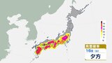 【大気の状態不安定に】16日午後は「天気の急変」に注意!雷を伴った激しい雨も…山や川のレジャーは注意! | 愛媛のニュース - Nスタえひめ|あいテレビは6チャンネル