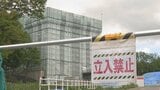 中国系企業の破産で頓挫したニセコ最大級の高級リゾート計画 別業者が事業を引継ぎ工事再開へ | 北海道のニュース|HBC北海道放送