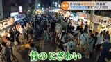 「今はシャッター通りに…」日本で2番目に古い商店街 3年ぶりに開催の夏祭りに密着 | 名古屋・愛知・岐阜・三重のニュース【CBC news】 | CBC web