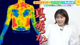 ひたすら試してランキング「あったかインナー」　アンタッチャブル・柴田英嗣が"寒がり代表"として参戦　第１位はプロも「最強」とうなるアノ商品！？【ＭＢＳサタデープラス（サタプラ）】|TBS NEWS DIG