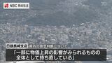 「全体として持ち直している」5か月連続で景気判断据え置き 日銀長崎支店 | 長崎のニュース | 天気 | NBC長崎放送