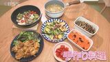 コロナ禍の子育て世代の”心のよりどころ”にも…需要高まる「料理代行」愛情いっぱいの料理作ります|TBS NEWS DIG