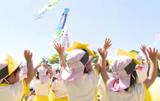 もうすぐ「こどもの日」 手作りこいのぼりの下幼稚園で運動会 | 愛媛のニュース - Nスタえひめ|あいテレビは6チャンネル