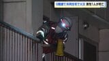 煙のにおいと火災報知器の音で住民が通報 マンション火災で意識不明だった50代男性が死亡 出火元の住人か 札幌市北区|TBS NEWS DIG