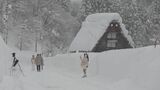 【大雪情報】世界遺産・白川郷で3年ぶり積雪2m超 外国人観光客「ウエディングフォトを撮りにきたけど寒い」岐阜・白川村|TBS NEWS DIG