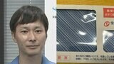 【ごみ清掃芸人】 「封筒の窓の分別です。透明の窓はポリスチレンというプラなので、ここは紙資源として再利用できません」 【マシンガンズ滝沢】|TBS NEWS DIG