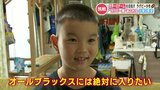 【目指すは世界最強チーム】ラグビー一家に育った7歳の少年は「ラグビー愛」にあふれていた | 熊本のニュース|RKK NEWS|RKK熊本放送