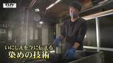 1年に60着だけの「幻の着物」織物工房6代目が “究極系”ともいわれる技術を繋ぐ | 山形のニュース│TUYテレビユー山形