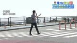 危険な横断歩道だと思ったら…「人身事故ゼロ」だった!! その理由は? | 熊本のニュース|RKK NEWS|RKK熊本放送