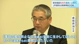 JR西が福知山線脱線事故の遺族・被害者に説明会 来月完成の『事故車両の保存施設』遺族らに公開へ 施設は原則非公開の方針も出席者からは“公開対象をさらに検討を”との声も|TBS NEWS DIG