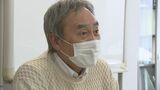 「フラッシュバックの可能性も」 能登半島地震報道受け東日本大震災で心のケアにあたった医師が指摘 “映像から離れリラックスして” | IBC NEWS | IBC岩手放送