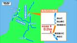 東北中央自動車道さらに北へ 来月20日に新庄鮭川ICの北8.2キロ区間開通に | 山形のニュース│TUYテレビユー山形