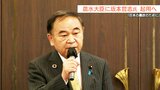 自民党安倍派の政治資金問題を受け『農林水産大臣』に坂本哲志氏の起用固まる「農政のために…」農林水産関係者からも期待の声　|　熊本のニュース｜RKK NEWS｜RKK熊本放送