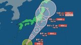 【台風情報】台風13号は南大東島の東320キロを時速30キロで北東へ進む【最新進路・雨風シミュレーション】 | 大分のニュース|OBS NEWS|大分放送
