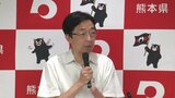 中小企業の再建費用の4分の3を補助　10月1日から申請受け付けへ　熊本県が事業スキームを発表　|　熊本のニュース｜RKK NEWS｜RKK熊本放送