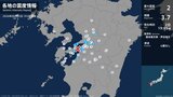 熊本県で最大震度2の地震　熊本県・八代市、宇土市、宇城市、熊本美里町、西原村、上天草市、芦北町|TBS NEWS DIG