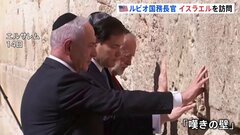 イスラエル軍の攻撃続くガザ 全土で53人死亡、高層建物含む16棟破壊　米国務長官はカタール攻撃やガザ情勢協議のためイスラエル到着| TBS CROSS DIG with Bloomberg