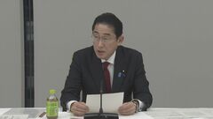 政府「PB黒字化は26年度に」　目標の25年度には約1.5兆円の赤字| TBS CROSS DIG with Bloomberg