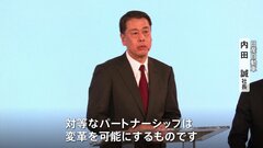 日産がルノーと“対等な関係”へ　資本関係見直しを正式合意　ルノーのEV新会社へ出資も| TBS CROSS DIG with Bloomberg