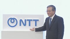 NTTが正式社名を「日本電信電話」から「NTT」に| TBS CROSS DIG with Bloomberg