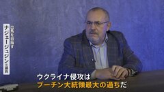 ロシア大統領選「反戦」掲げる唯一の候補予定者インタビュー　侵攻「プーチン氏最大の過ち」| TBS CROSS DIG with Bloomberg