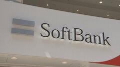 ソフトバンク来月20日から手数料を値上げ　新規契約や機種変更など　無料だったオンラインでの手続きは3850円に| TBS CROSS DIG with Bloomberg