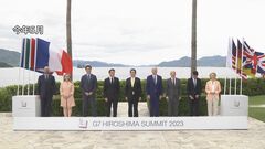 G7首脳がオンライン会合開催へ　ウクライナ支援めぐり対応協議| TBS CROSS DIG with Bloomberg