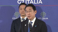 岸田総理、帰国の途に　G7で経済安保成果誇るも 再選への展望開けず【官邸キャップ解説】| TBS CROSS DIG with Bloomberg