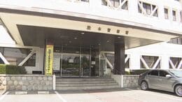 スピード違反で検挙→運転免許証の提示を拒否→現行犯逮捕→結局…取り調べで免許証を提示　長野市の63歳男　　|TBS NEWS DIG