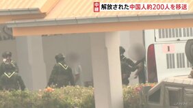 ミャンマー国境の特殊詐欺拠点から解放の中国人約200人を移送　日本人を含む1万人以上の外国人が監禁か|TBS NEWS DIG