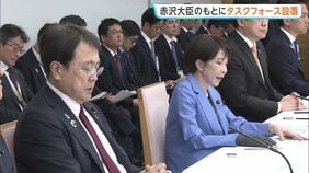 高市総理 石油製品の安定供給の確保に向けタスクフォース設置　赤沢経産大臣が「重要物資安定確保担当大臣」に　中東情勢の悪化受け|TBS NEWS DIG