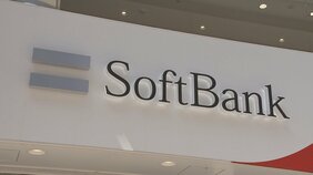 ソフトバンク来月20日から手数料を値上げ 新規契約や機種変更など 無料だったオンラインでの手続きは3850円に|TBS NEWS DIG