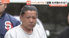 なぜ狙われる？公園トイレのフラッシュバルブ 「高く売れる」と逮捕の男（49） 真ちゅう価格が上昇傾向　東京・埼玉で去年9月ごろから被害相次ぐ|TBS NEWS DIG