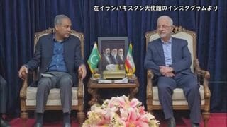 米イランの交渉停滞  仲介国パキスタンの内相がイラン訪問  事態打開へ「最後の努力」| TBS CROSS DIG with Bloomberg