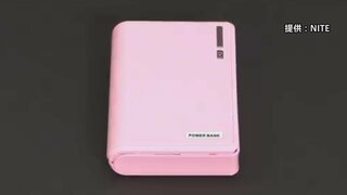 多くがリチウムイオン蓄電池の製造や輸入業者…　安全表示義務違反の疑いを含む連絡不能な36社を経産省が公表　製品の安全対策強化へ| TBS CROSS DIG with Bloomberg