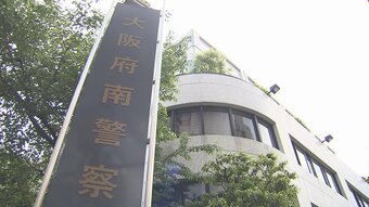 【速報】大阪・ミナミの商業ビルで男性2人が複数の男らに“刃物”で切り付けられケガ　犯人は逃走中　殺人未遂事件で捜査|TBS NEWS DIG