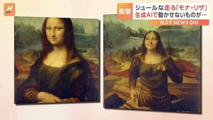 モナリザ 絵画 モナ・リザ - Wikipedia
